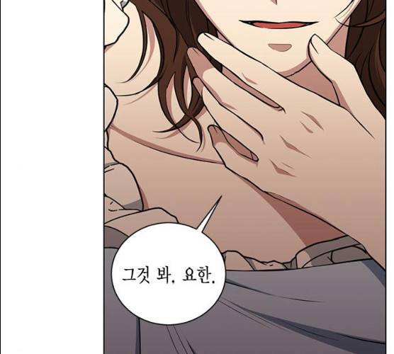 이중첩자 42화 92
