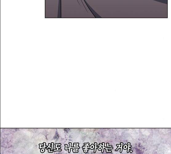 이중첩자 42화 93