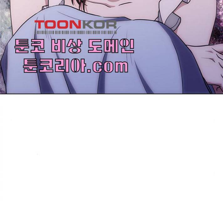 이중첩자 42화 95