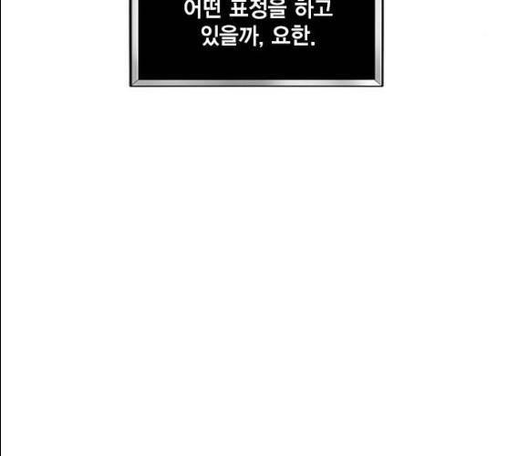 이중첩자 42화 101