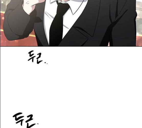 이중첩자 42화 104