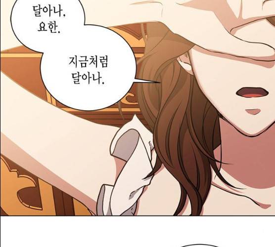 이중첩자 42화 110