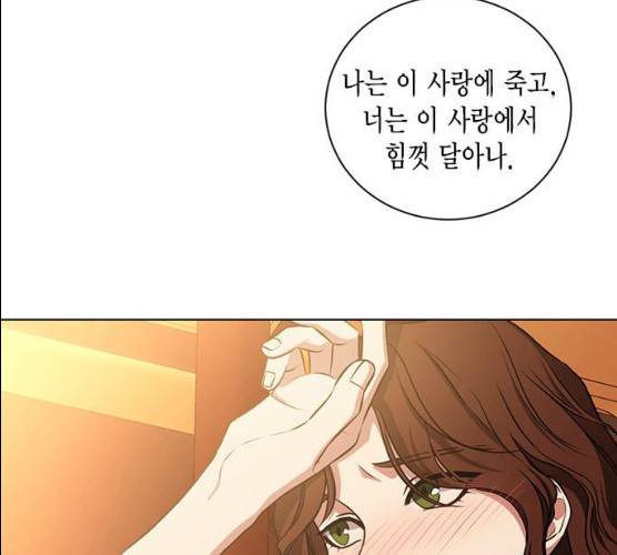 이중첩자 42화 111