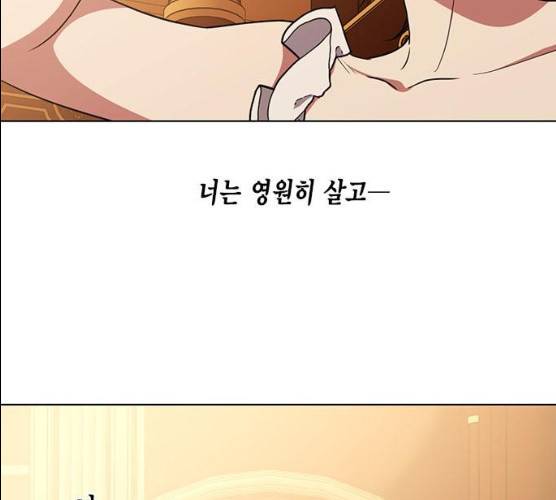 이중첩자 42화 114