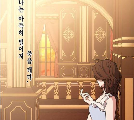 이중첩자 42화 115