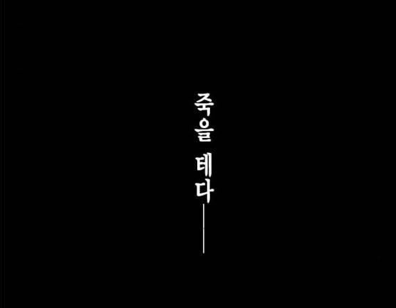 이중첩자 42화 117