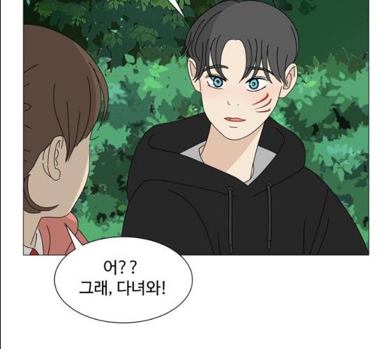 야생천사 보호구역 21화 19