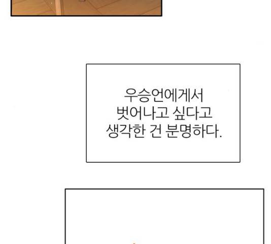 제로게임 제로게임 246화 13