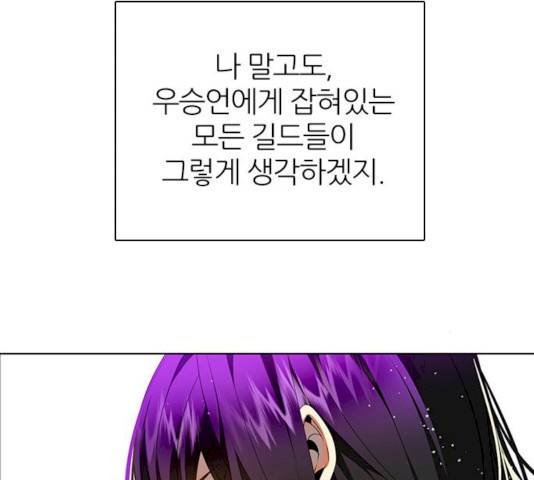 제로게임 제로게임 246화 15