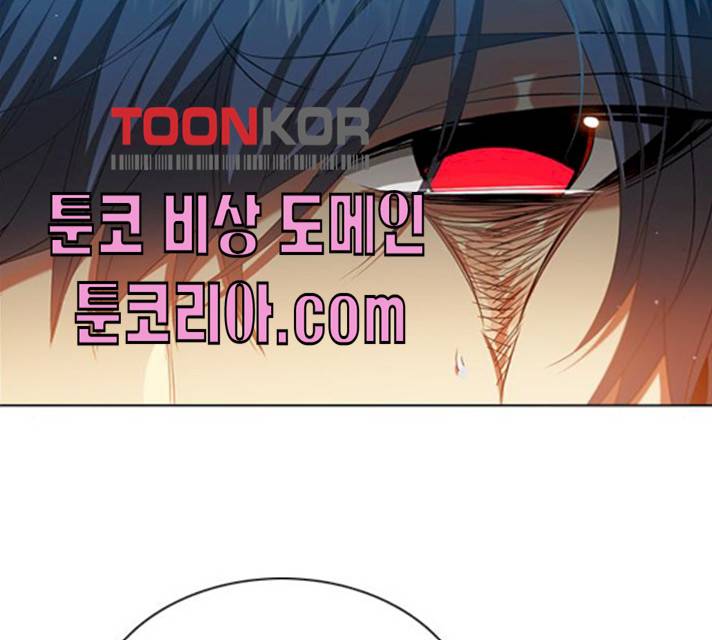 제로게임 제로게임 246화 18