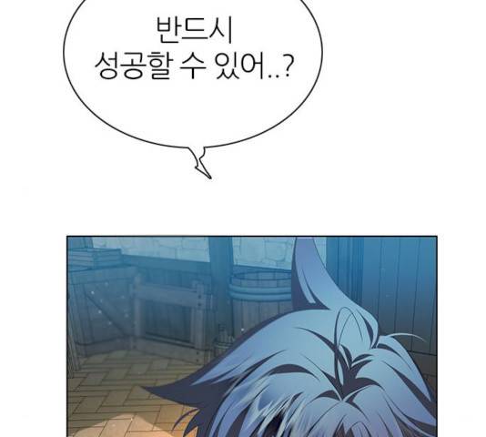 제로게임 제로게임 246화 19