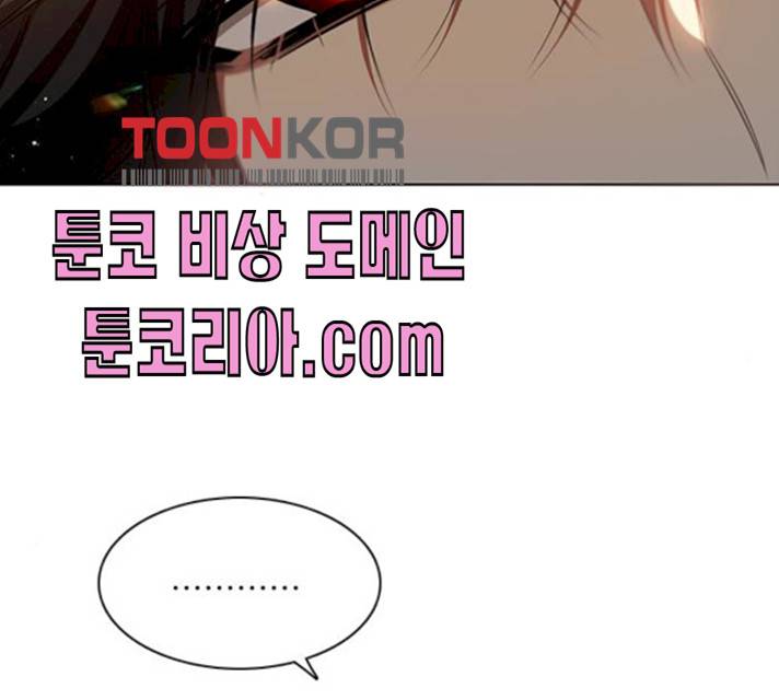 제로게임 제로게임 246화 27