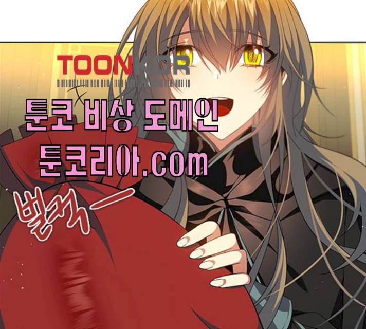 제로게임 제로게임 246화 32