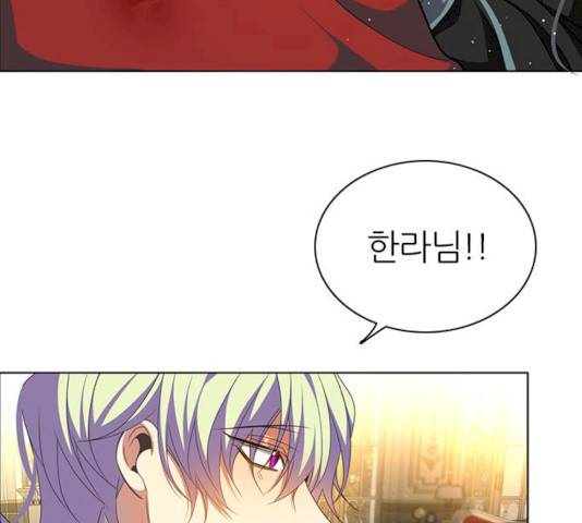 제로게임 제로게임 246화 33