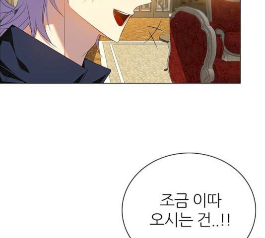 제로게임 제로게임 246화 34