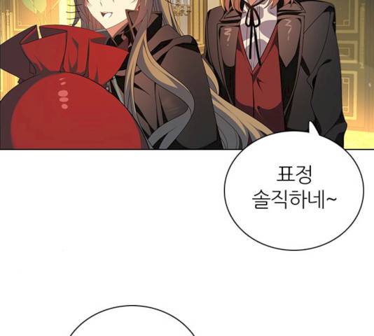 제로게임 제로게임 246화 41