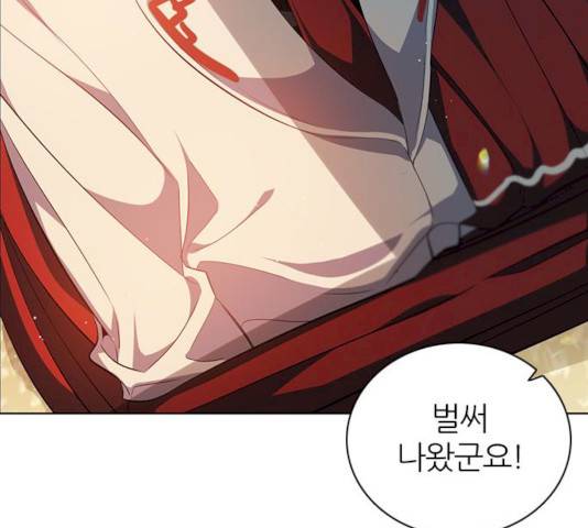 제로게임 제로게임 246화 45
