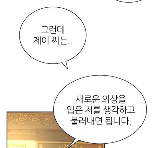 제로게임 제로게임 246화 46