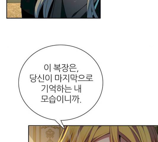 제로게임 제로게임 246화 48