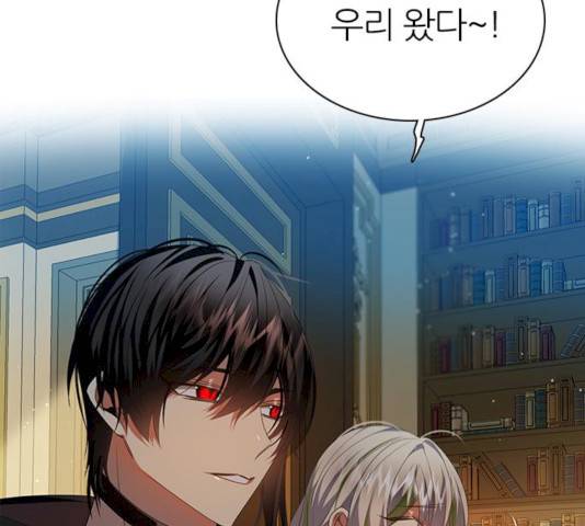 제로게임 제로게임 246화 51