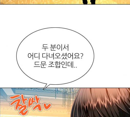 제로게임 제로게임 246화 55