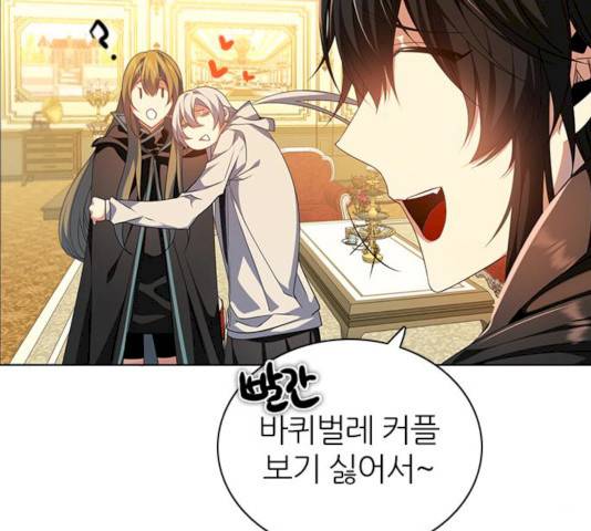 제로게임 제로게임 246화 56