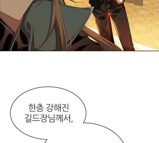 제로게임 제로게임 246화 60