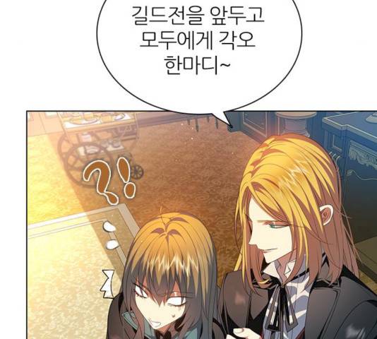제로게임 제로게임 246화 61