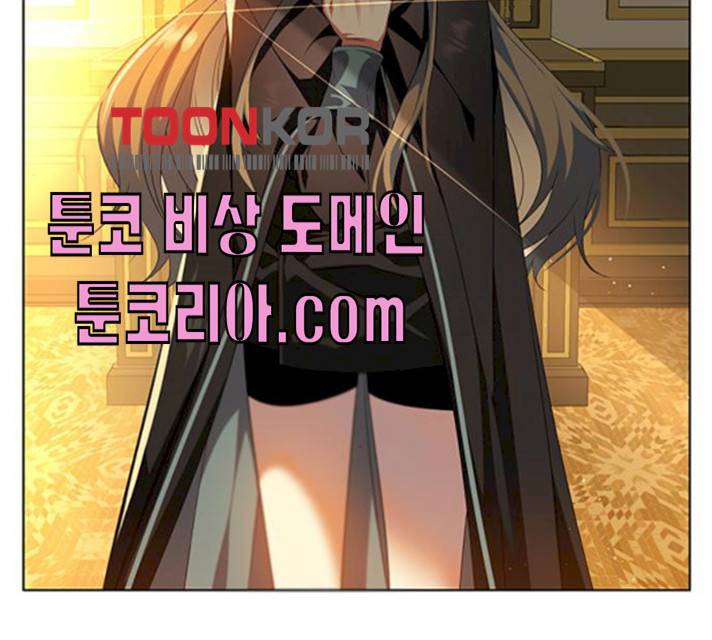 제로게임 제로게임 246화 69
