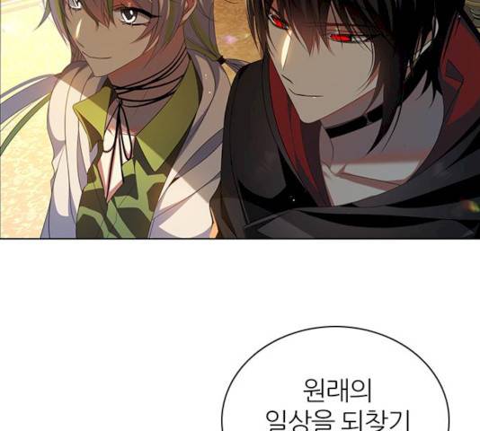 제로게임 제로게임 246화 73