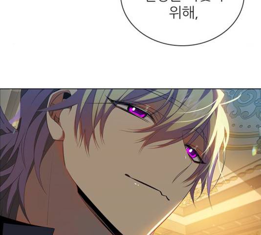 제로게임 제로게임 246화 74