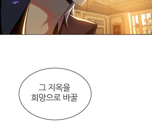 제로게임 제로게임 246화 75