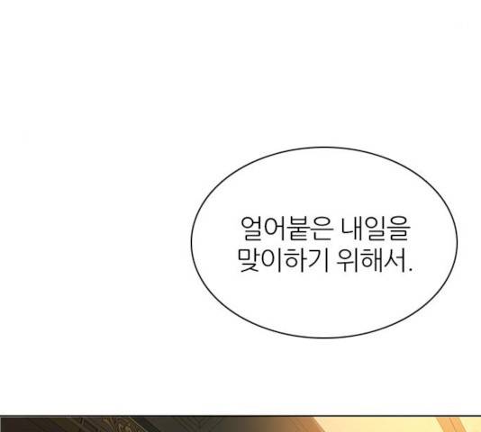 제로게임 제로게임 246화 77