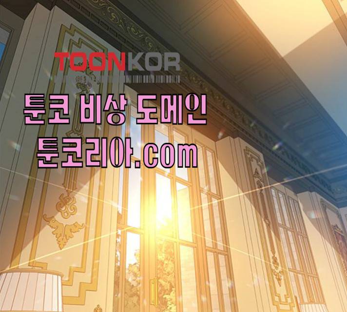 제로게임 제로게임 246화 78