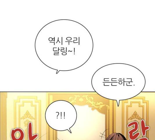 제로게임 제로게임 246화 85