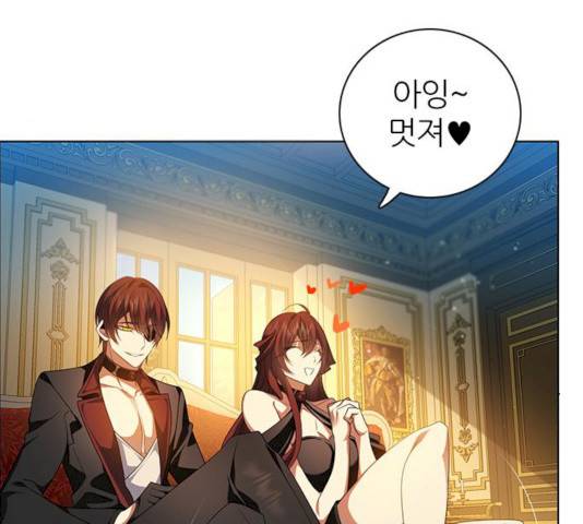 제로게임 제로게임 246화 89