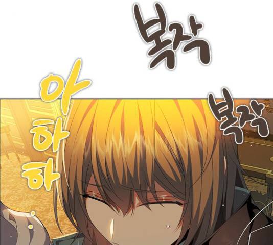 제로게임 제로게임 246화 91