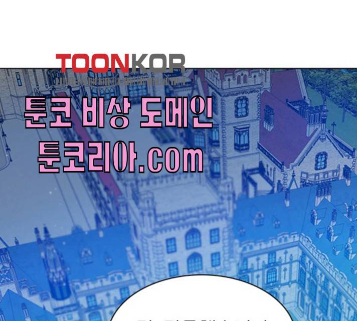 제로게임 제로게임 246화 101