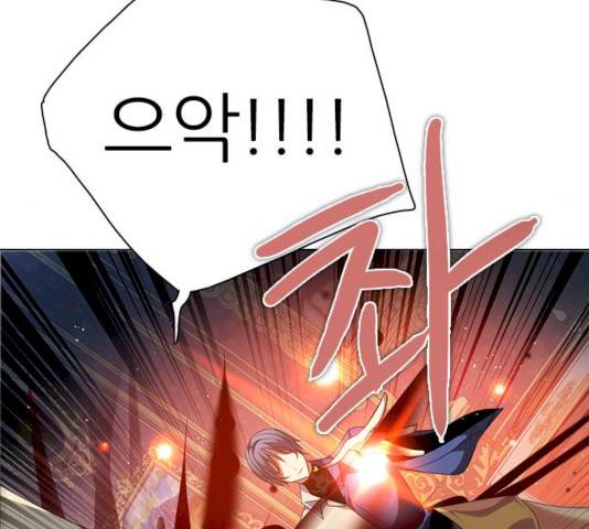 제로게임 제로게임 246화 104