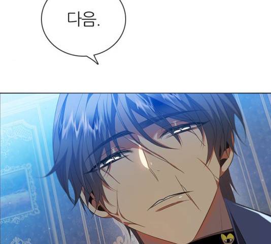 제로게임 제로게임 246화 107