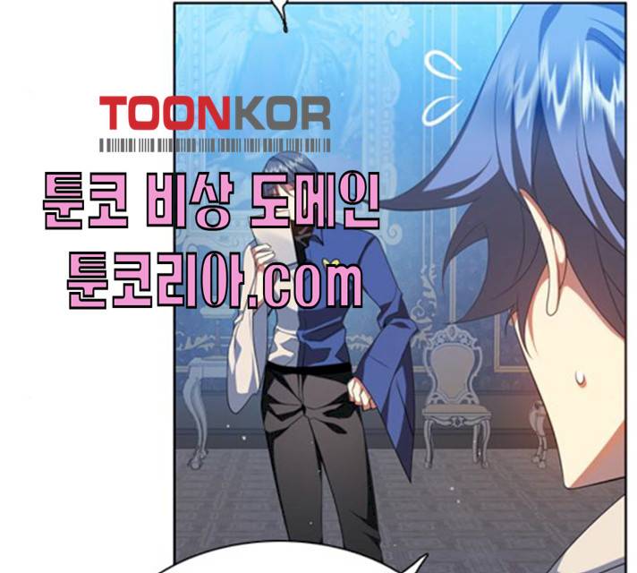 제로게임 제로게임 246화 111