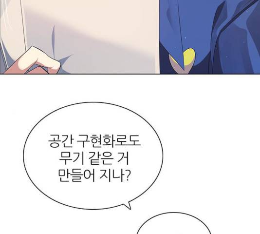 제로게임 제로게임 246화 114