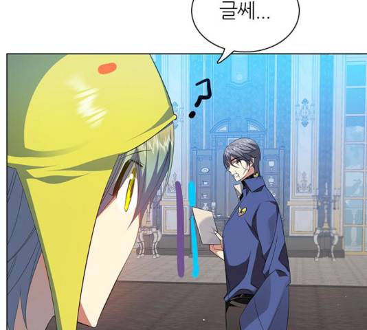 제로게임 제로게임 246화 115