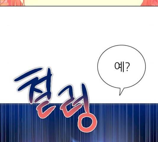 제로게임 제로게임 246화 119