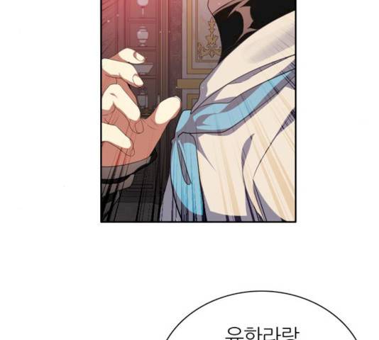 제로게임 제로게임 246화 123
