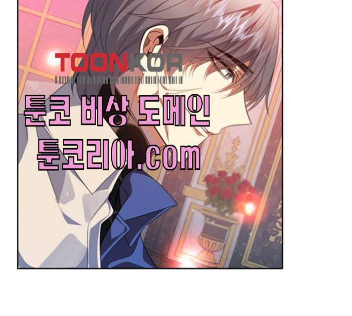 제로게임 제로게임 246화 126