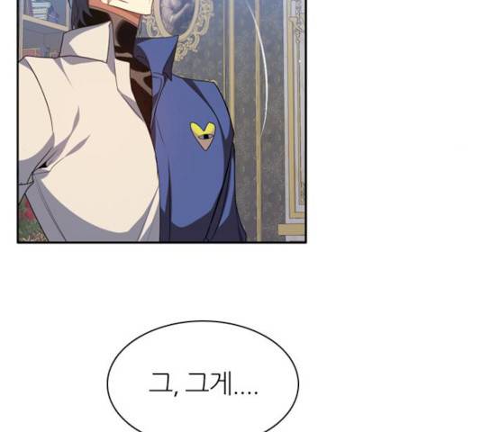 제로게임 제로게임 246화 130