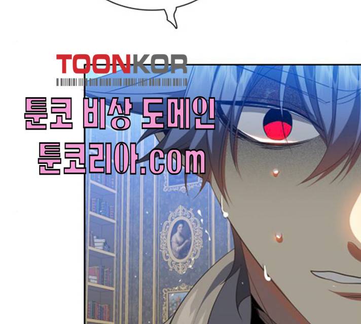 제로게임 제로게임 246화 131