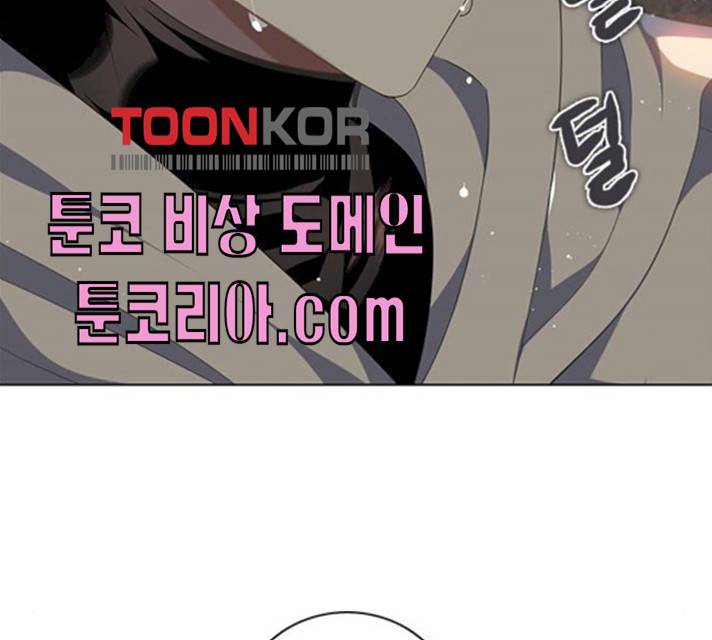 제로게임 제로게임 246화 144