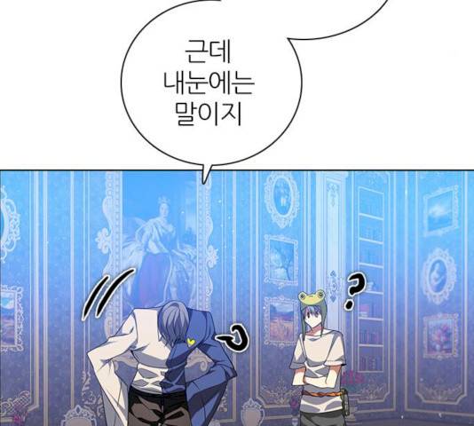 제로게임 제로게임 246화 149